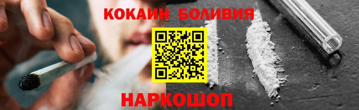 Cocaine 99% Луга