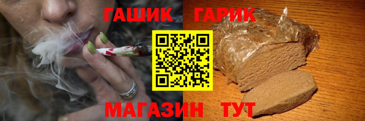 ГАШ Изолятор Луга