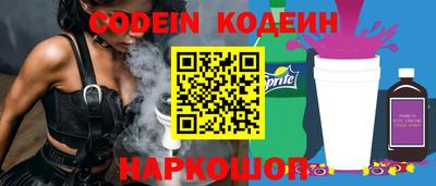ПСИЛОЦИБИНОВЫЕ ГРИБЫ Донецк
