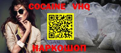 ПСИЛОЦИБИНОВЫЕ ГРИБЫ Донецк