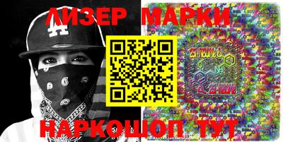 ПСИЛОЦИБИНОВЫЕ ГРИБЫ Донецк
