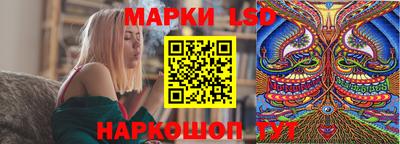 MESCALINE Дубна