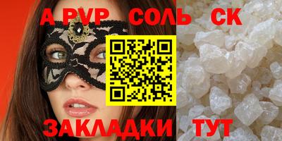 jwh Донской