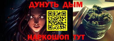 ПСИЛОЦИБИНОВЫЕ ГРИБЫ Донецк