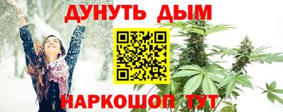 ПСИЛОЦИБИНОВЫЕ ГРИБЫ Донецк