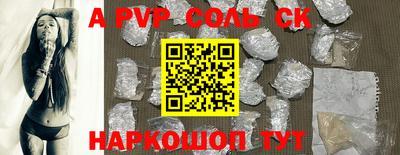 jwh Донской
