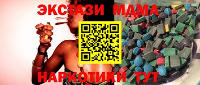 ПСИЛОЦИБИНОВЫЕ ГРИБЫ Донецк