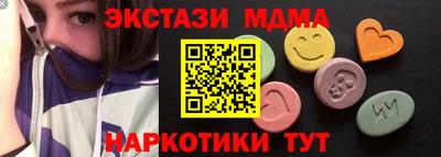 MESCALINE Дубна