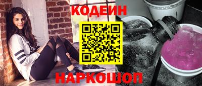 MESCALINE Дубна