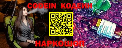 MESCALINE Дубна