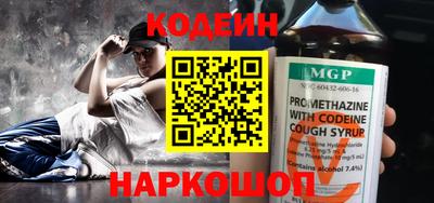 ПСИЛОЦИБИНОВЫЕ ГРИБЫ Донецк