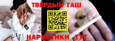 ПСИЛОЦИБИНОВЫЕ ГРИБЫ Донецк