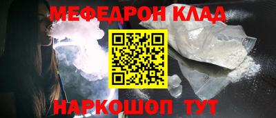 MESCALINE Дубна