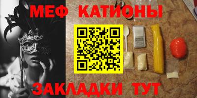 ПСИЛОЦИБИНОВЫЕ ГРИБЫ Донецк