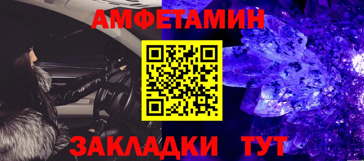 Метамфетамин витя Луга