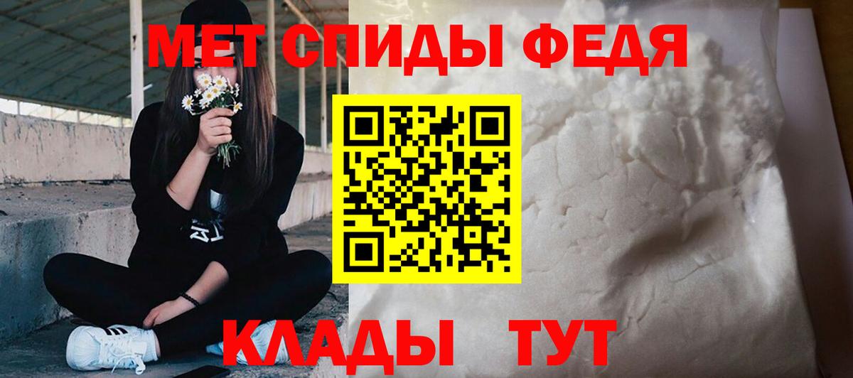 Метамфетамин  Вход с VPN  Луга  Первитин витя 