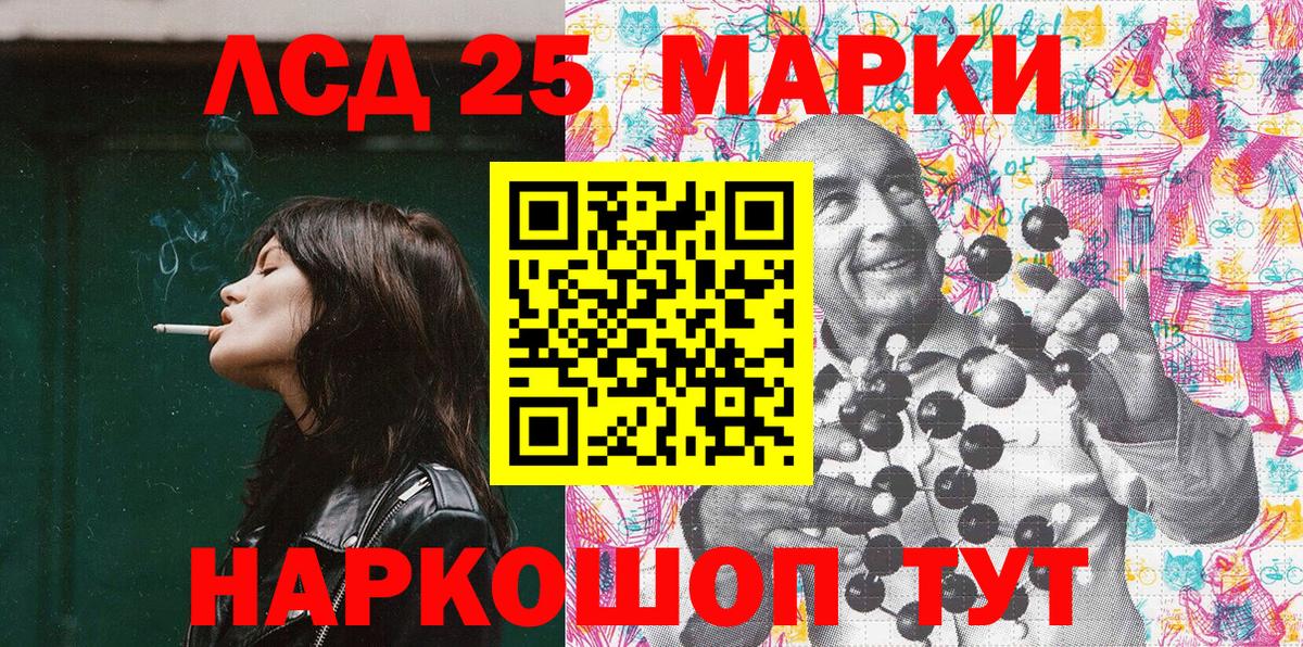 Луга  Наркотические марки 1,5мг  что такое наркотик  Вход с VPN 